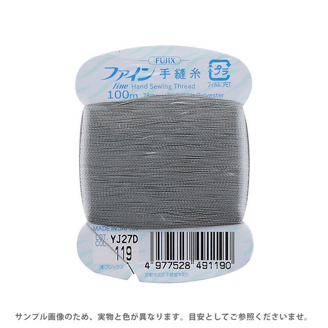 Other - フジックス ファイン 手縫い糸 40番 100m巻（F49） 色番119 08Ab99_