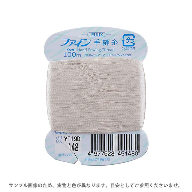 フジックス ファイン 手縫い糸 40番 100m巻（F49） 色番148 08Ab99_