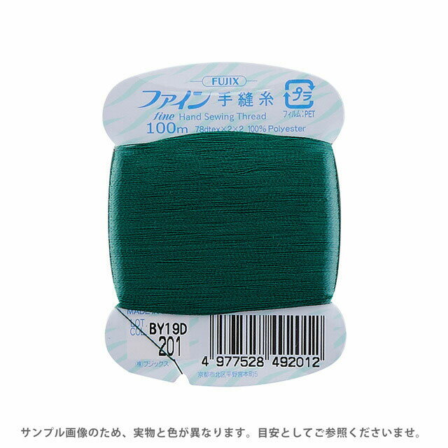 フジックス ファイン 手縫い糸 40番 100m巻（F49） 色番201 08Ab99_