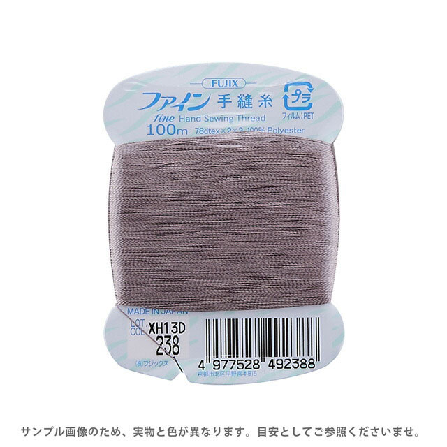 ●素材：ポリエステル100%●長さ：100m巻き●針：絹針6〜9号　メリケン針4〜9号【商品の詳細】ポリエステル素材でありながら、シルクのような光沢感のある手縫い糸です。艶のある糸なので、サテンなど光沢感のある生地の手縫いにおすすめです。手縫い専用に作られた右撚りの糸なので、よじれにくく、なめらかに縫うことができます。合繊着物の仕立てや、各種衣類の縫製・まつり縫いなどに最適です。【誠に恐れ入りますが、下記をご了承の上ご注文ください。】・当社物流システムの都合上、生地と糸の色合わせやご相談は一切承っておりません。・画像のお色はディスプレイや視覚環境等により、実際の色とはかなり誤差がある場合がございます。あくまで目安としてご参照ください。・必ず商品名の色番号と番手（糸の太さ）をご確認の上、ご注文くださいませ。・お手持ちの生地に合う色をお探しの場合は、色見本帳にてご確認いただく事をおすすめ致します。・当社の他オンラインショップと在庫を共有しており、注文が確定しても完売・欠品の場合があります。予めご了承下さい。