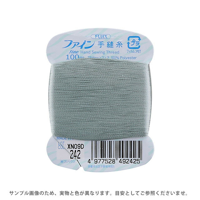 フジックス ファイン 手縫い糸 40番 100m巻（F49） 色番242 08Ab99_