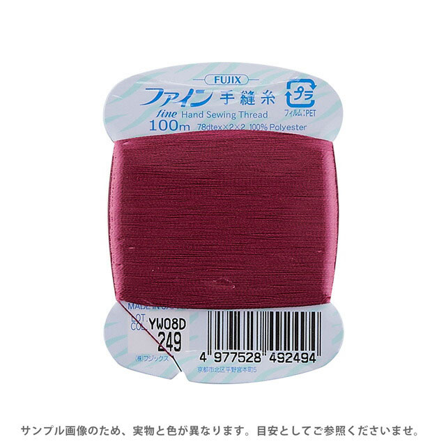 フジックス ファイン 手縫い糸 40番 100m巻（F49） 色番249 08Ab99_