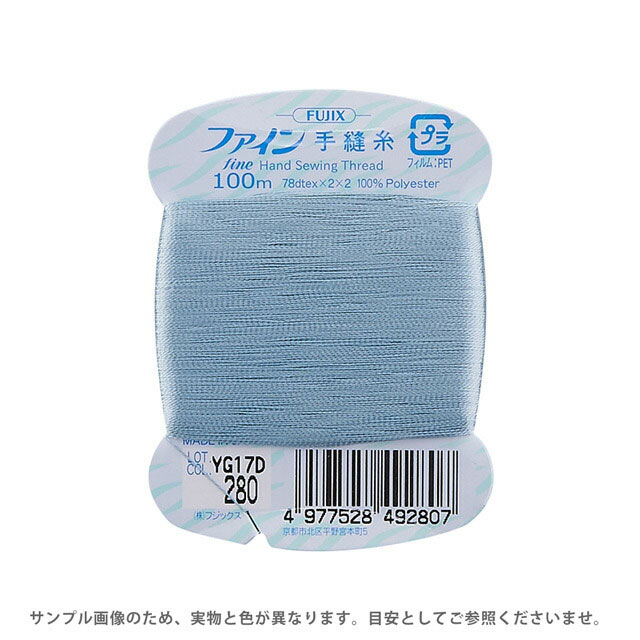 フジックス ファイン 手縫い糸 40番 100m巻（F49） 色番280 08Ab99_