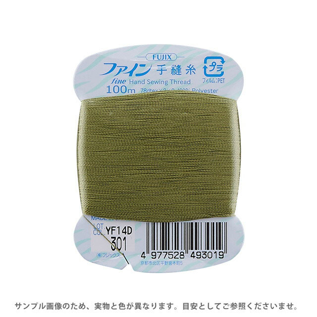 フジックス ファイン 手縫い糸 40番 100m巻（F49） 色番301 08Ab99_
