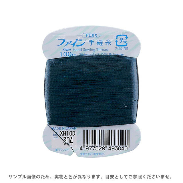 フジックス ファイン 手縫い糸 40番 100m巻（F49） 色番304 08Ab99_