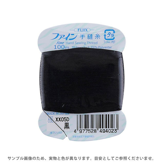フジックス ファイン 手縫い糸 40番 100m巻（F49） 色番402.黒 08Ab99_