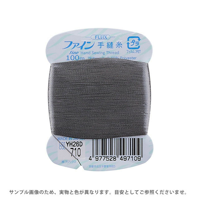 Hand-Sewing Threads - フジックス ファイン 手縫い糸 40番 100m巻（F49） 色番710 08Ab99_