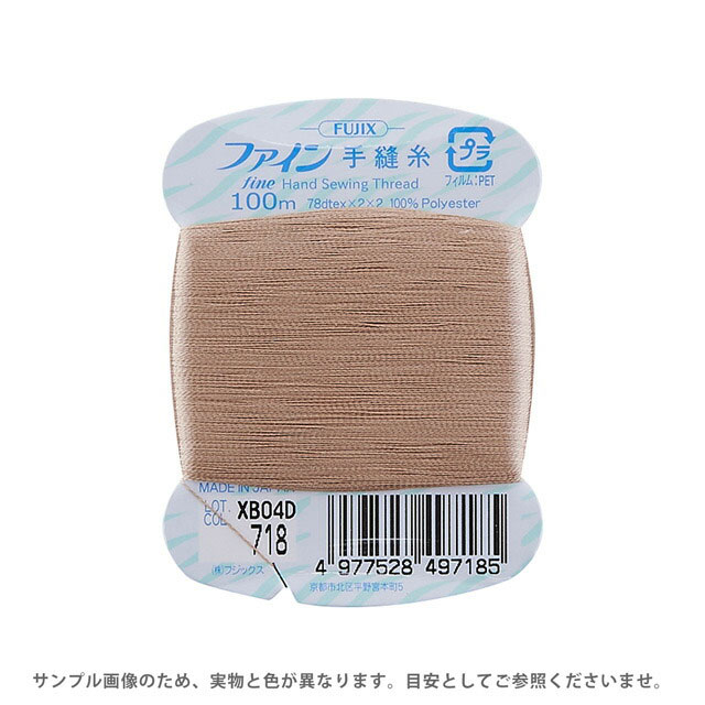 フジックス ファイン 手縫い糸 40番 100m巻（F49） 色番718 08Ab99_