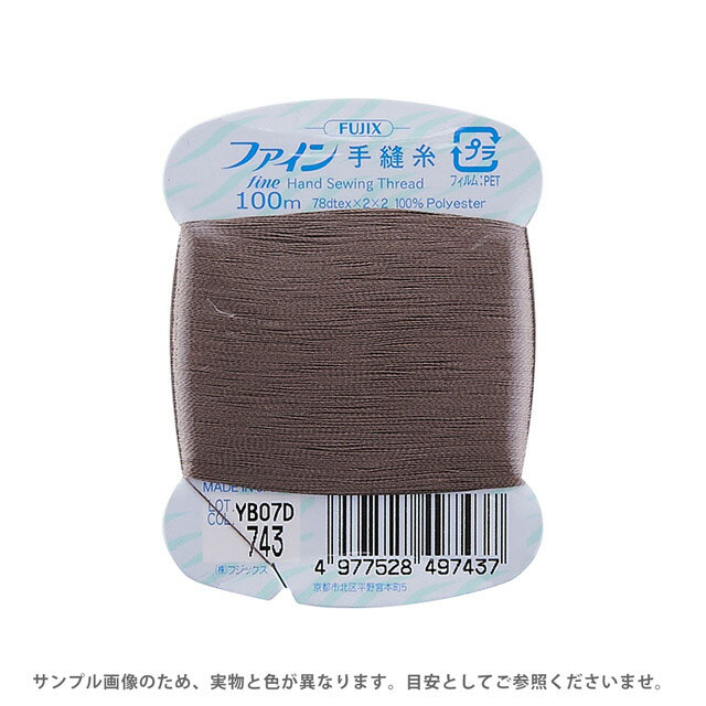 �ե��å��� �ե����� ��˥���� 40�� 100m����F49�� ����743 08Ab99_