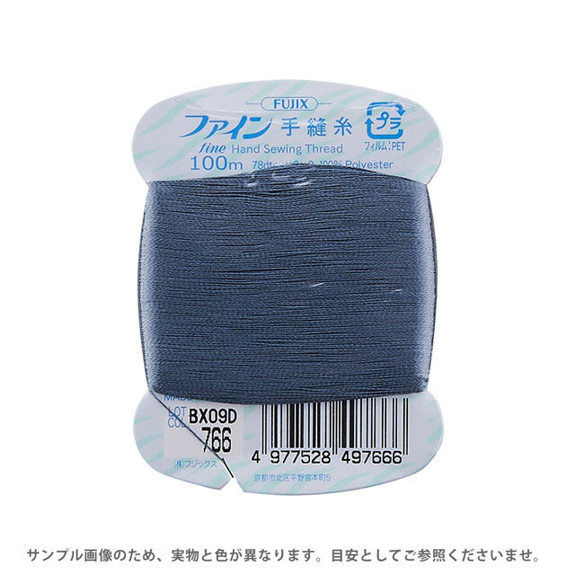 フジックス ファイン 手縫い糸 40番 100m巻（F49） 色番766 08Ab99_