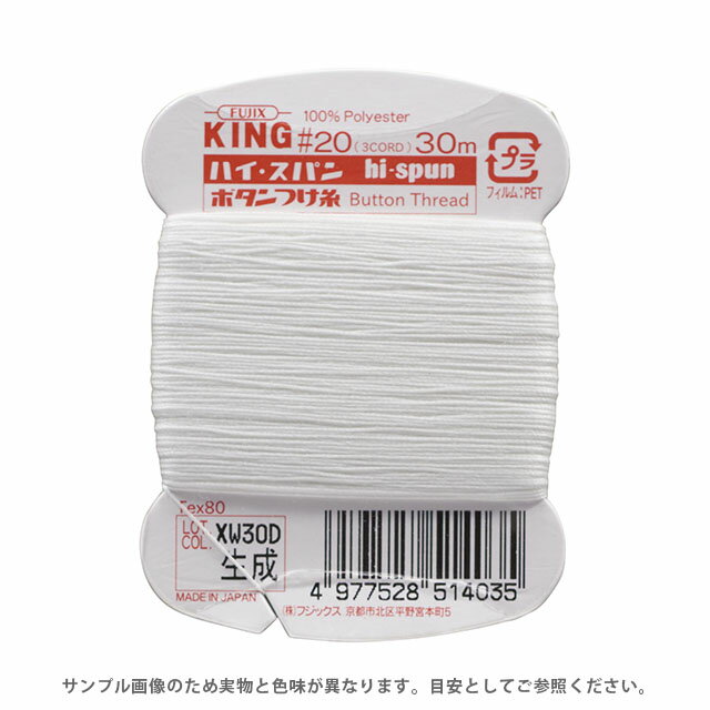 �ե��å��� �ϥ����ѥ� �ܥ���Ĥ��� 20�� 30m����F51�� ����403.���� 08Ab99_