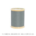 レザー用ミシン糸 フジックス キングレザー 30番 200m巻(1902) 色番132 08Ab99_