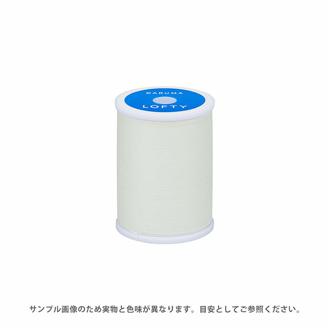 ミシン糸 横田 ダルマ LOFTY・ロフティ 60番 200m巻 色番5 08Ab99_