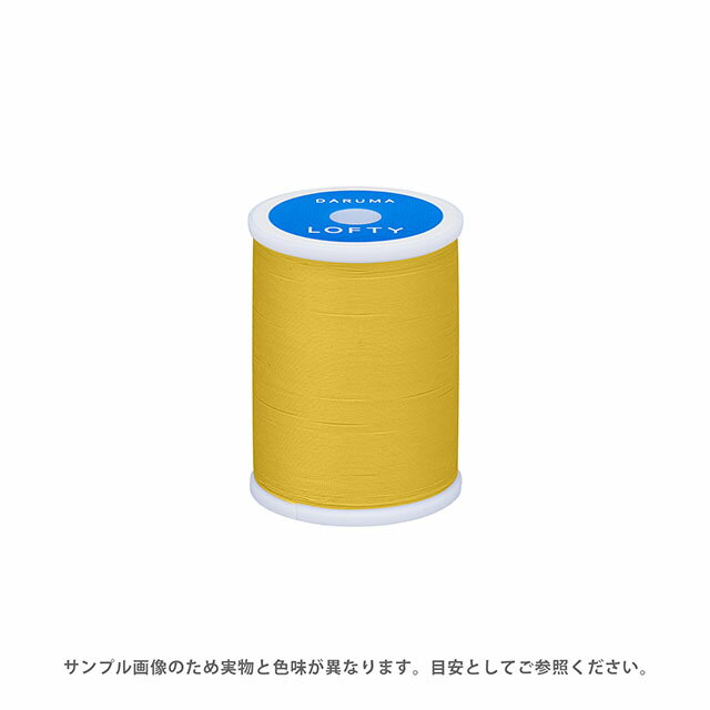 ミシン糸 横田 ダルマ LOFTY・ロフティ 60番 200m巻 色番14 08Ab99_