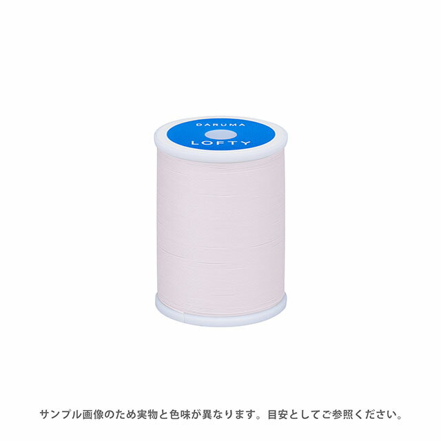 ミシン糸 横田 ダルマ LOFTY・ロフティ 60番 200m巻 色番16 08Ab99_