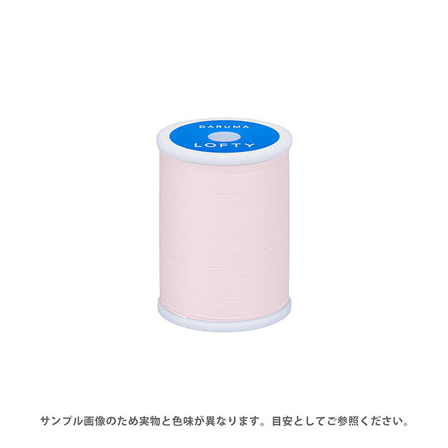 ●素材：ポリエステル100％●長さ：200m巻き●ミシン針：9〜14号●生産国：日本【商品の詳細】コットンや合繊など広範囲の生地にフィットするミシン糸。光沢がよく布によく馴染むのが特徴です。ローンなどの少し薄手の布から11号帆布くらいの布まで、幅広い厚みの生地にご使用いただける一般的なミシン糸です。 【誠に恐れ入りますが、下記をご了承の上ご注文ください。】・当社物流システムの都合上、生地と糸の色合わせやご相談は一切承っておりません。・画像のお色はディスプレイや視覚環境等により、実際の色とは誤差がある場合がございます。・必ず商品名の色番号と番手（糸の太さ）をご確認の上、ご注文くださいませ。・オカダヤが運営する他の店舗と在庫を共有しており、ご注文が確定しても完売・欠品状態である場合がございますので、予めご了承下さいませ。