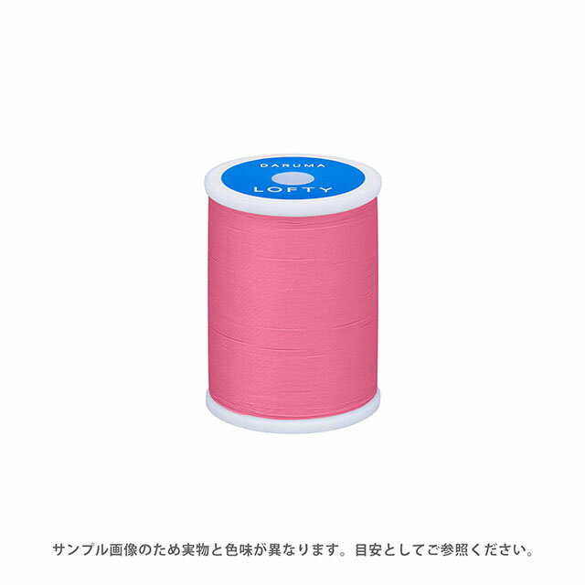 乐天商城 - ミシン糸 横田 ダルマ LOFTY・ロフティ 60番 200m巻 色番23 08Ab99_