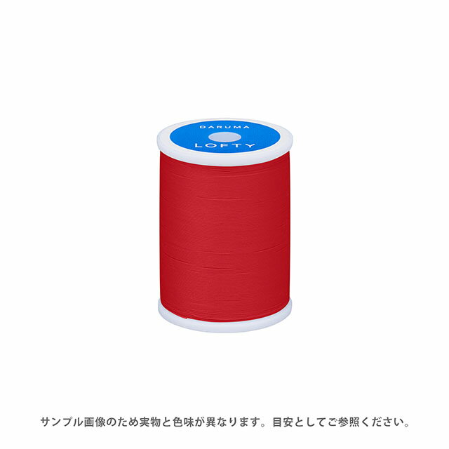 ミシン糸 横田 ダルマ LOFTY・ロフティ 60番 200m巻 色番28 08Ab99_