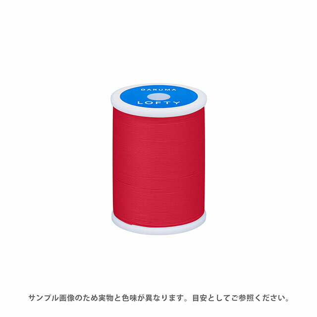 ミシン糸 横田 ダルマ LOFTY・ロフティ 60番 200m巻 色番29 08Ab99_