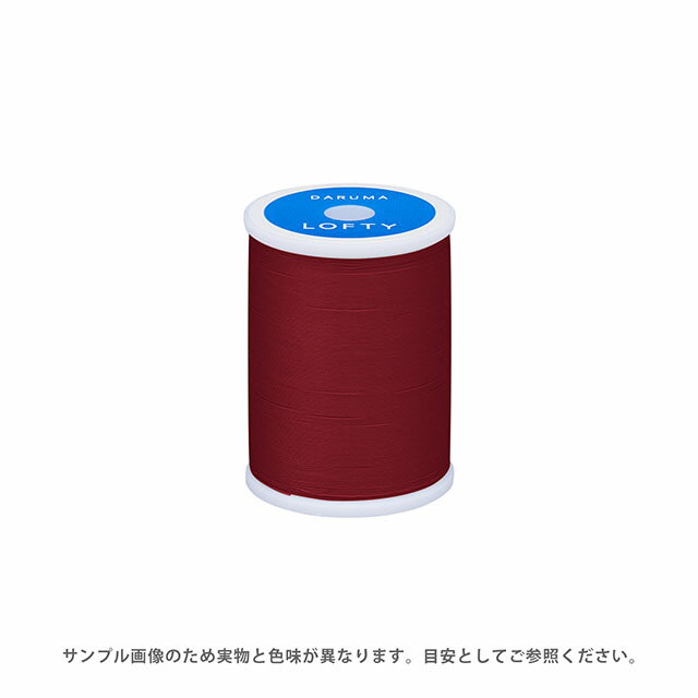 Other - ミシン糸 横田 ダルマ LOFTY・ロフティ 60番 200m巻 色番32 08Ab99_