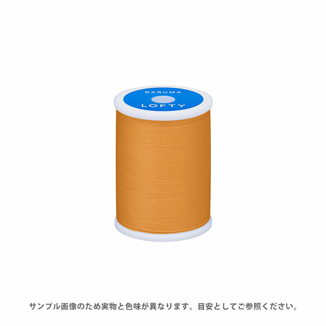 ミシン糸 横田 ダルマ LOFTY・ロフティ 60番 200m巻 色番67 08Ab99_