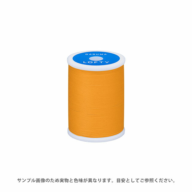 ミシン糸 横田 ダルマ LOFTY・ロフティ 60番 200m巻 色番69 08Ab99_