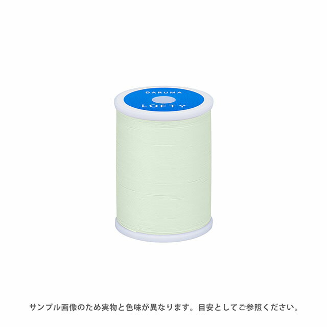Sewing Threads - ミシン糸 横田 ダルマ LOFTY・ロフティ 60番 200m巻 色番74 08Ab99_