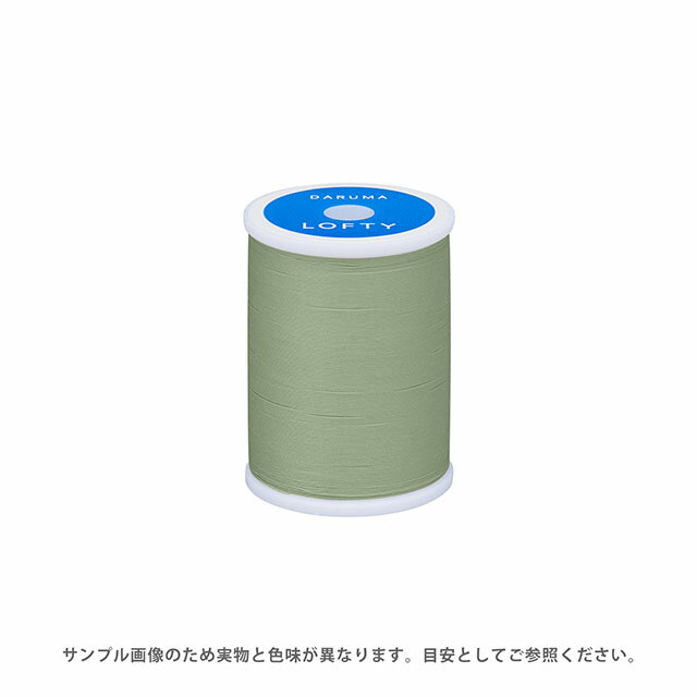 Other - ミシン糸 横田 ダルマ LOFTY・ロフティ 60番 200m巻 色番80 08Ab99_