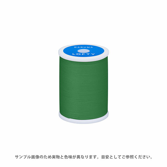 ミシン糸 横田 ダルマ LOFTY・ロフティ 60番 200m巻 色番84 08Ab99_
