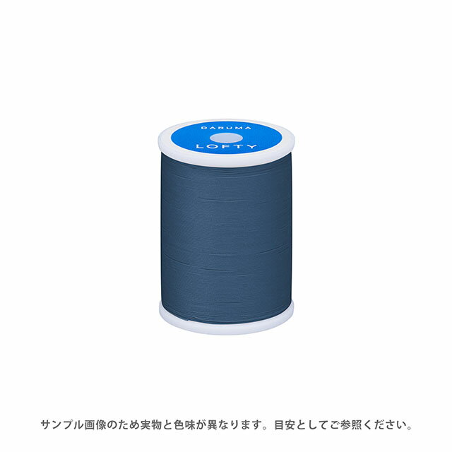 ●素材：ポリエステル100％●長さ：200m巻き●ミシン針：9〜14号●生産国：日本【商品の詳細】コットンや合繊など広範囲の生地にフィットするミシン糸。光沢がよく布によく馴染むのが特徴です。ローンなどの少し薄手の布から11号帆布くらいの布まで、幅広い厚みの生地にご使用いただける一般的なミシン糸です。 【誠に恐れ入りますが、下記をご了承の上ご注文ください。】・当社物流システムの都合上、生地と糸の色合わせやご相談は一切承っておりません。・画像のお色はディスプレイや視覚環境等により、実際の色とは誤差がある場合がございます。・必ず商品名の色番号と番手（糸の太さ）をご確認の上、ご注文くださいませ。・オカダヤが運営する他の店舗と在庫を共有しており、ご注文が確定しても完売・欠品状態である場合がございますので、予めご了承下さいませ。