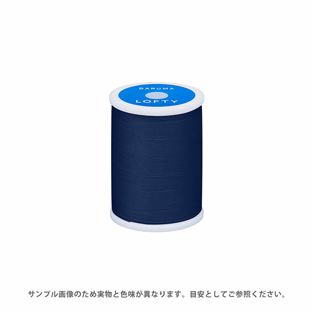 ミシン糸 横田 ダルマ LOFTY・ロフティ 60番 200m巻 色番146 08Ab99_
