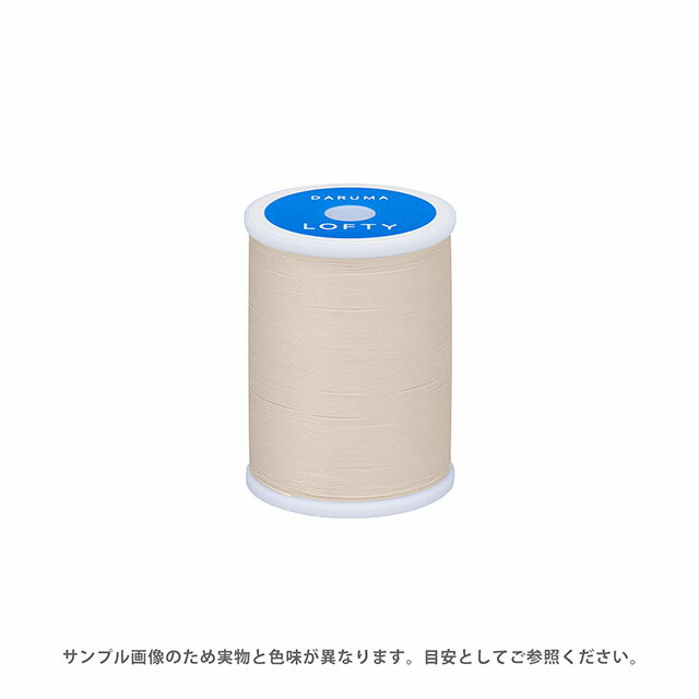 ミシン糸 横田 ダルマ LOFTY・ロフティ 60番 200m巻 色番154 08Ab99_
