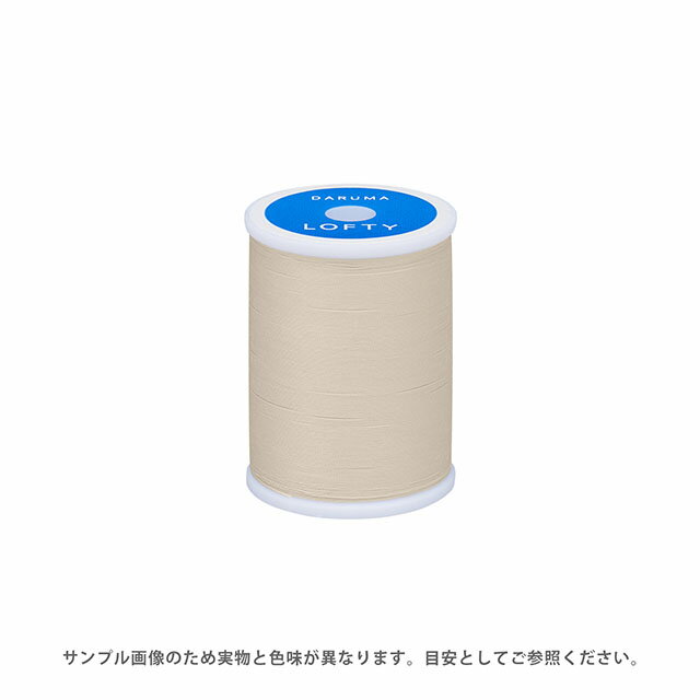 ミシン糸 横田 ダルマ LOFTY・ロフティ 60番 200m巻 色番155 08Ab99_
