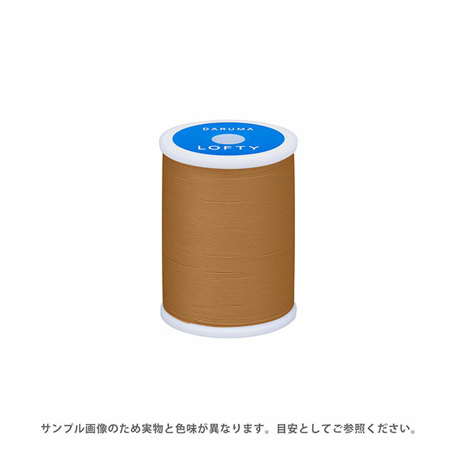 Sewing Threads - ミシン糸 横田 ダルマ LOFTY・ロフティ 60番 200m巻 色番164 08Ab99_