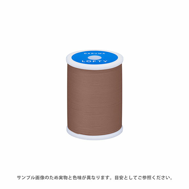 ミシン糸 横田 ダルマ LOFTY・ロフティ 60番 200m巻 色番169 08Ab99_