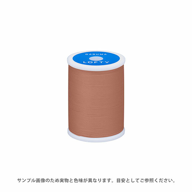 ミシン糸 横田 ダルマ LOFTY・ロフティ 60番 200m巻 色番172 08Ab99_