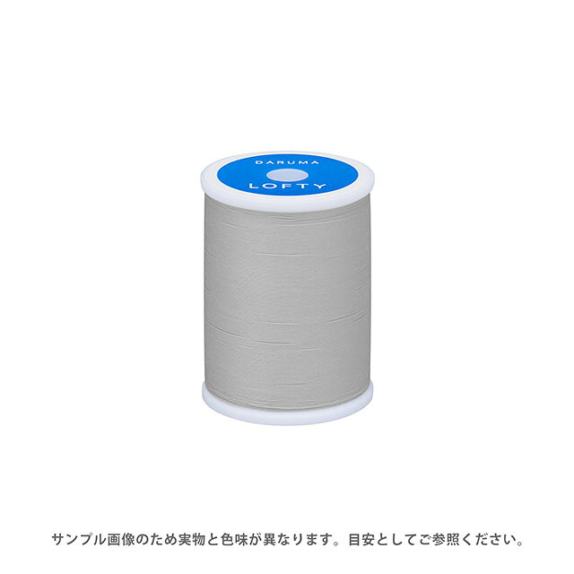 ●素材：ポリエステル100％●長さ：200m巻き●ミシン針：9〜14号●生産国：日本【商品の詳細】コットンや合繊など広範囲の生地にフィットするミシン糸。光沢がよく布によく馴染むのが特徴です。ローンなどの少し薄手の布から11号帆布くらいの布まで、幅広い厚みの生地にご使用いただける一般的なミシン糸です。 【誠に恐れ入りますが、下記をご了承の上ご注文ください。】・当社物流システムの都合上、生地と糸の色合わせやご相談は一切承っておりません。・画像のお色はディスプレイや視覚環境等により、実際の色とは誤差がある場合がございます。・必ず商品名の色番号と番手（糸の太さ）をご確認の上、ご注文くださいませ。・オカダヤが運営する他の店舗と在庫を共有しており、ご注文が確定しても完売・欠品状態である場合がございますので、予めご了承下さいませ。