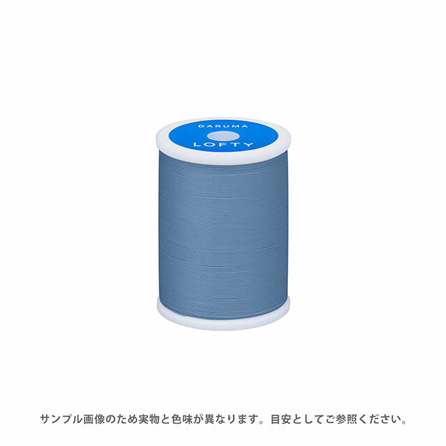 ミシン糸 横田 ダルマ LOFTY・ロフティ 60番 200m巻 色番188 08Ab99_