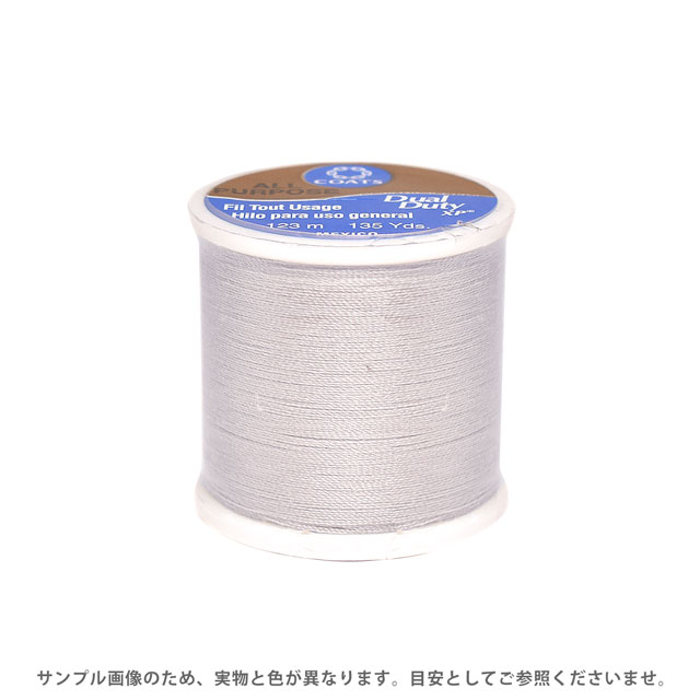 Hand-Sewing Threads - パッチワーク用糸 Dual Duty XP S（0890） 色番23A 08Zz99_