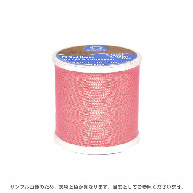 パッチワーク用糸 Dual Duty XP S（0890） 色番32A 08Zz99_