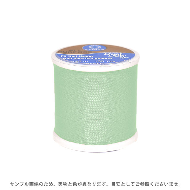 パッチワーク用糸 Dual Duty XP S（0890） 色番58 08Zz99_
