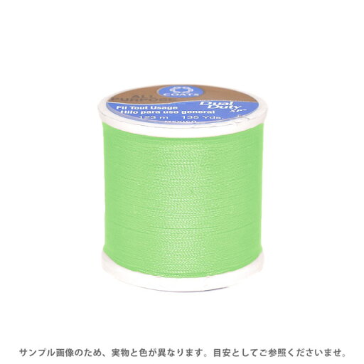パッチワーク用糸 Dual Duty XP S(0890) 色番57A 08Zz99_ パッチワーク用糸 Dual Duty XP S(0890) 色番57A 08Zz99_