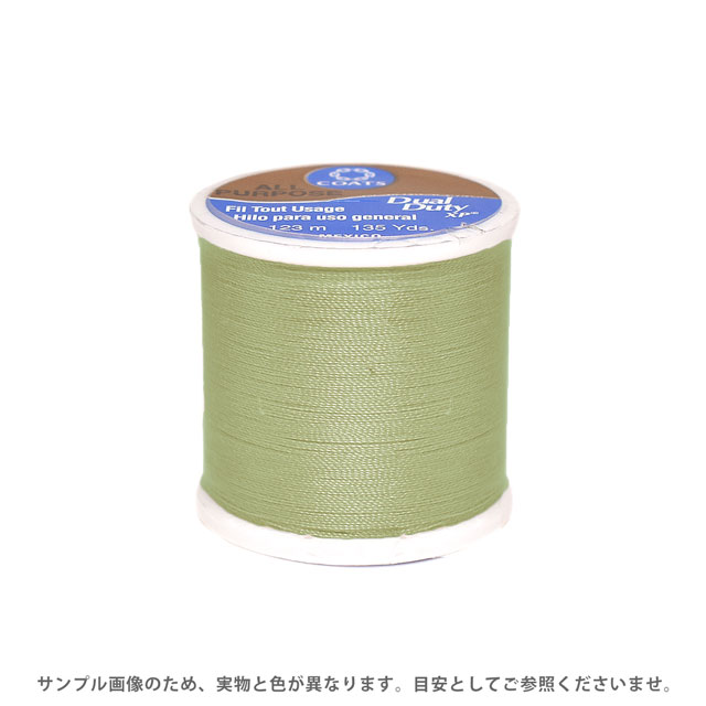 パッチワーク用糸 Dual Duty XP S（0890） 色番164A 08Zz99_