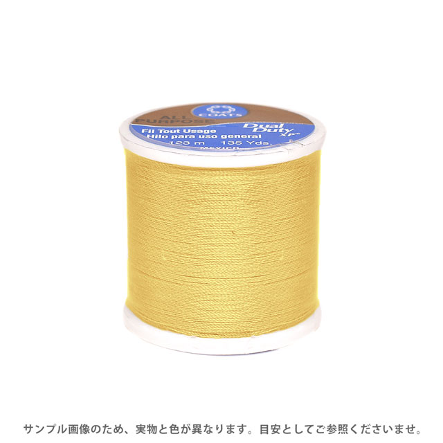 パッチワーク用糸 Dual Duty XP S（0890） 色番83B 08Zz99_