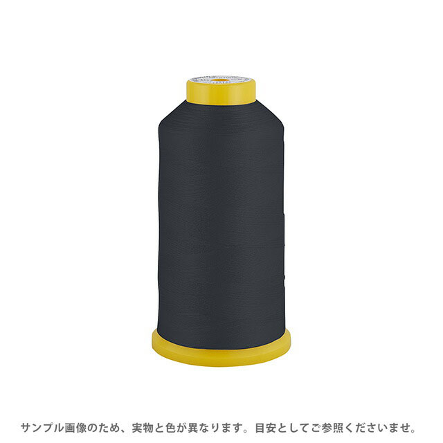 工業用ミシン糸 エースクラウン 30番 2000m巻（T30/2000） 色番208 (H)_6b_