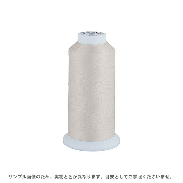 Fine Sewing Cotton - 工業用ミシン糸 エースクラウン 50番 3000m巻（T50/3000） 色番92 08Ab99_