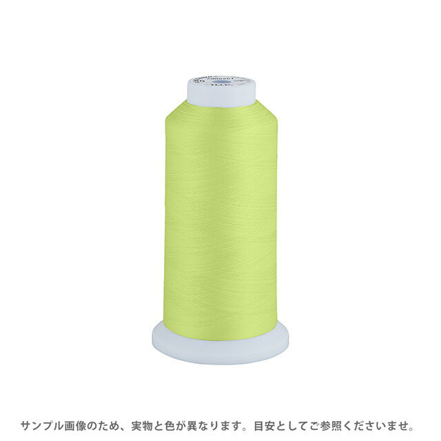 Fine Sewing Cotton - 工業用ミシン糸 エースクラウン 50番 3000m巻（T50/3000） 色番2001 08Ab99_