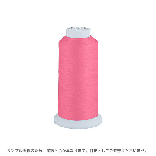 Fine Sewing Cotton - 工業用ミシン糸 エースクラウン 50番 3000m巻（T50/3000） 色番2004 08Ab99_