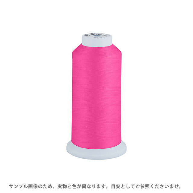 Fine Sewing Cotton - 工業用ミシン糸 エースクラウン 50番 3000m巻（T50/3000） 色番2005 08Ab99_