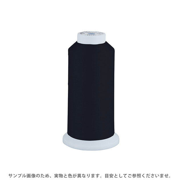 Fine Sewing Cotton - 工業用ミシン糸 エースクラウン 50番 3000m巻（T50/3000） 色番DN 08Ab99_